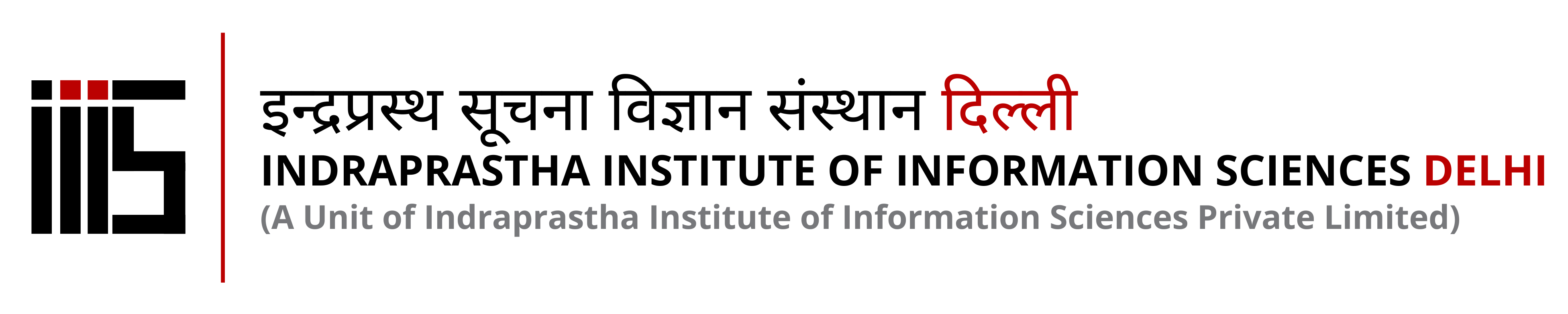 IIISc Logo